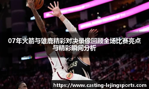 乐竞体育