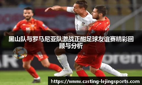 乐竞体育网址