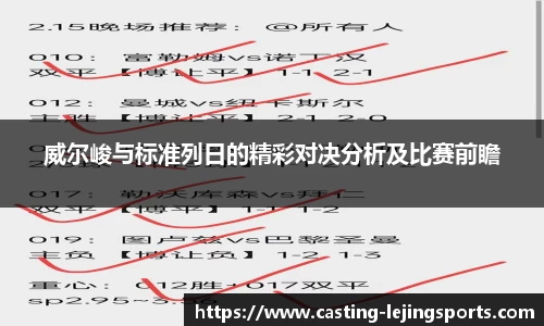 乐竞体育