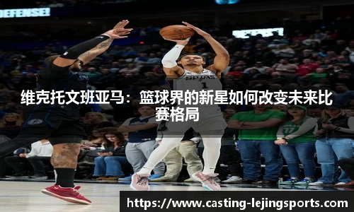 乐竟体育