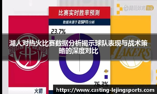 乐竟体育