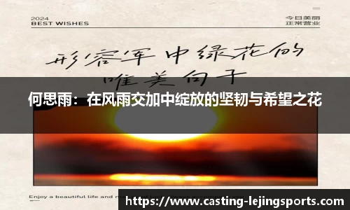 乐竞体育
