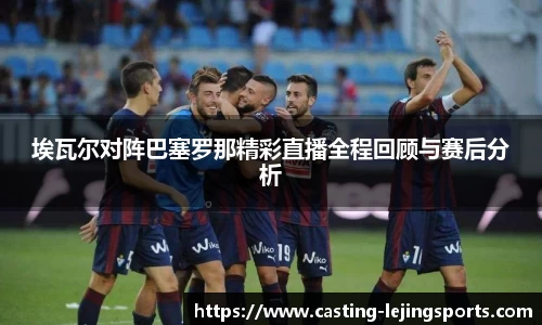 乐竟体育