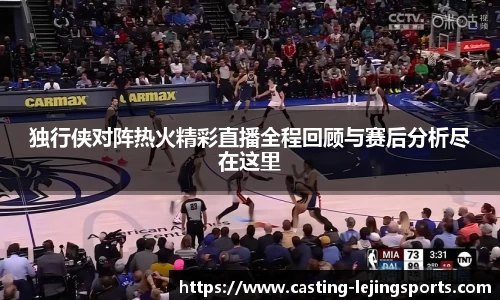 乐竞体育网址