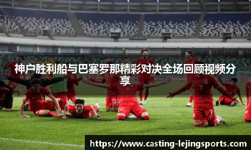 乐竞体育官网