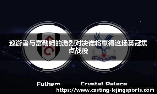 乐竞体育官网