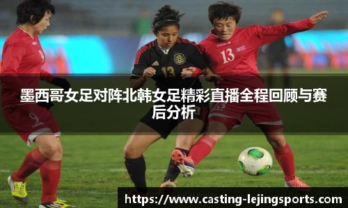 乐竞体育网址
