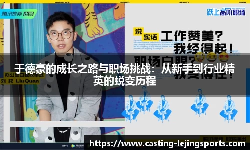 乐竟体育