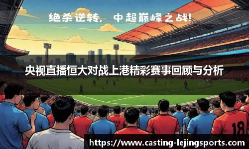 乐竞体育官网