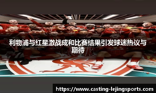 乐竞体育官网