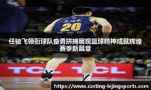 乐竞体育官网