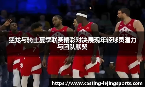 乐竞体育官网