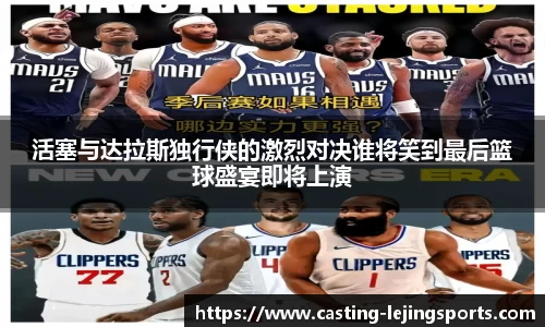 乐竞体育网址