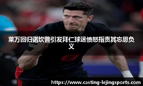 乐竞体育官网