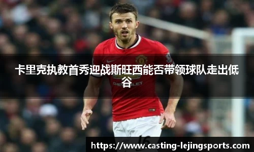 乐竞体育