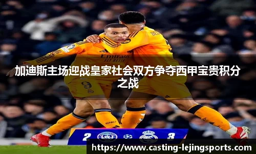 乐竞体育官网
