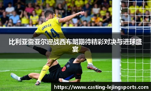 乐竞体育