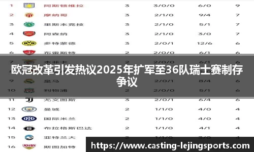 乐竞体育网址