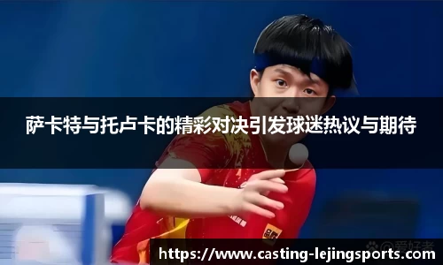 乐竞体育官网