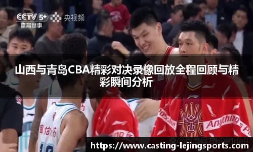 乐竞体育
