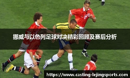 乐竞体育