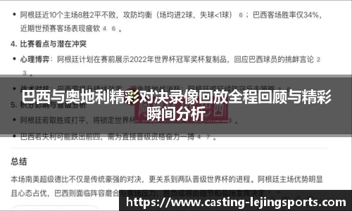乐竞体育网址