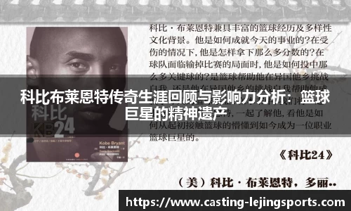 乐竞体育官网