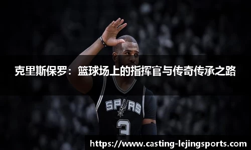 乐竞体育官网