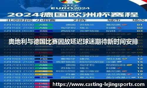 乐竞体育官网