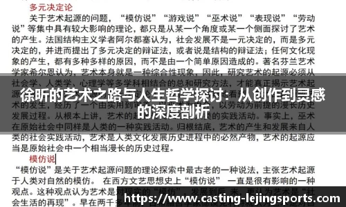 乐竟体育