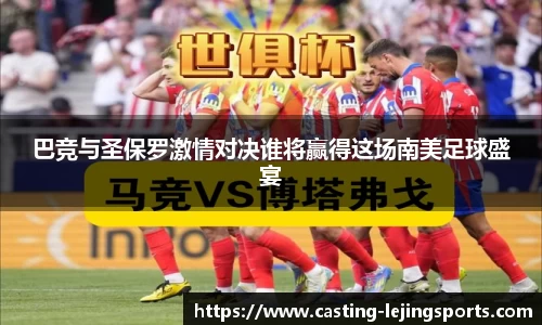 乐竞体育网址