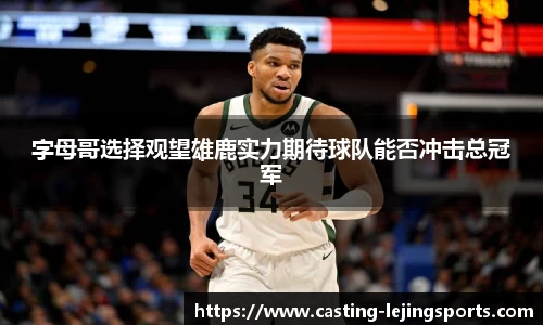 乐竞体育网址