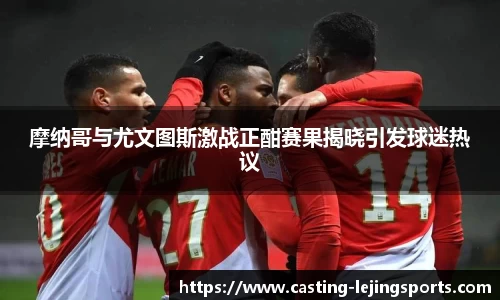 乐竟体育