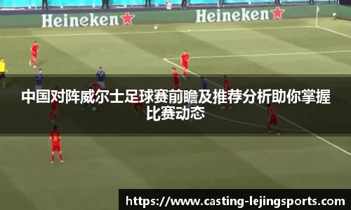 乐竞体育网址