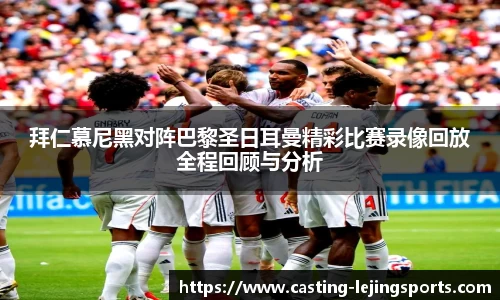 乐竞体育