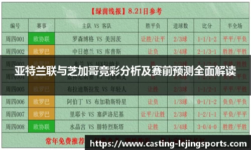 乐竞体育
