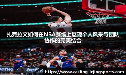 乐竞体育