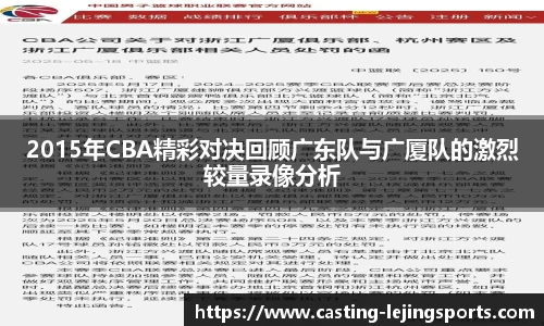 乐竞体育官网