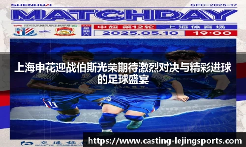 乐竟体育