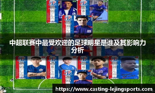 乐竞体育网址
