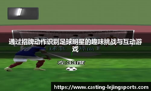乐竞体育官网