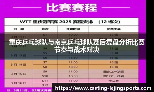 乐竞体育网址