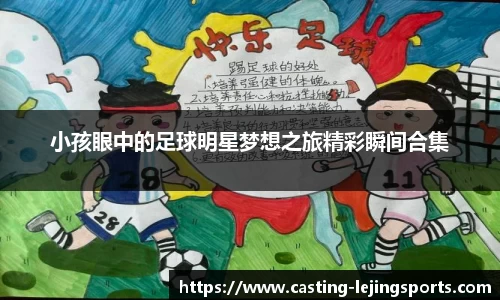乐竞体育官网