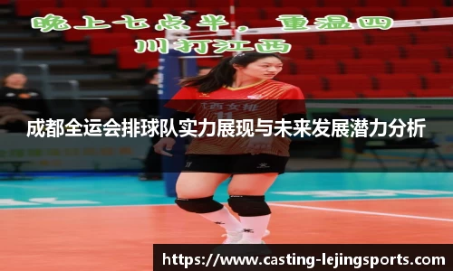 乐竟体育
