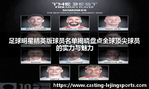 乐竞体育网址