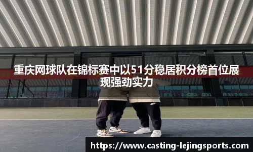 乐竟体育