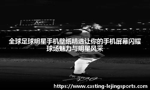 乐竞体育官网