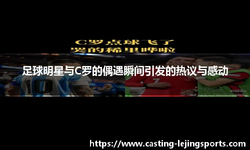 乐竞体育官网