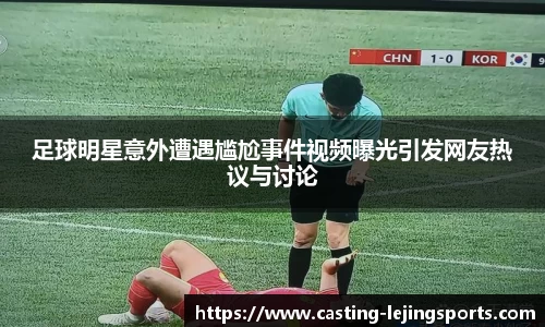 乐竞体育网址